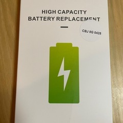 iPhone8 大容量バッテリー 4400mAhの画像