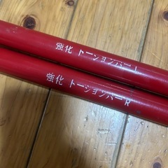 ２００系ハイエースレジアスエース強化トーションバーの画像