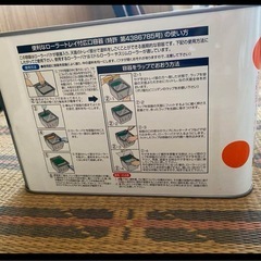 （引き取り限定）外壁用塗料ビッグ10アイボリー5ﾘｯﾄﾙ　 の画像