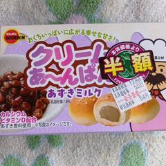 ブルボンクリーム あ～ん ぱん菓子
