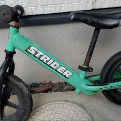 ストライダー