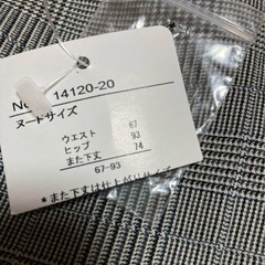 新品チェック柄 グレー スラックス 67-93の画像