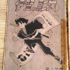 サムネイル