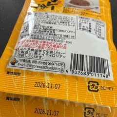 カレー粉の画像