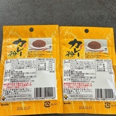カレー粉の画像
