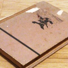 ◆取引条件有り◆長編時代漫画『伊賀の影丸・第二部』横山光輝作・東邦図書出版社刊（21x15x2cm）の画像