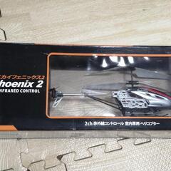 おもちゃ機関車未使用の画像