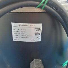 TAKASYOU ARROWPLUS レトロ電気ストーブ XR-D455の画像