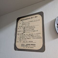 洋服かけ 8月初旬処分予定！取り置き要相談の画像