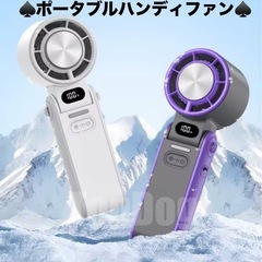 ハンディファン 冷却プレート 扇風機 USB 充電式 -15℃瞬間冷却　送料無料 氷冷機能搭載 大風量 折りたたみ式 携帯扇風機の画像