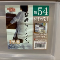 ［受け渡し相談中］棚の画像
