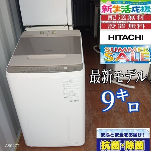 1022-019 ★リユースのサカイ春日部店★SHARP　シャープ　乾燥付洗濯機　18年製　5.5/3.5kg　ES-TX5B-N ☆リユースのサカイ春日部店☆KJ10726 SHARP 洗濯機 ES-PW8D 8.0kg 19