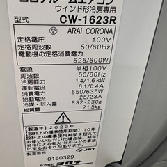 窓エアコン、2023年製、３か月保証付きの画像