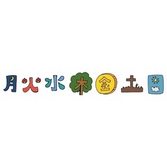 「週1で話す友達になります」