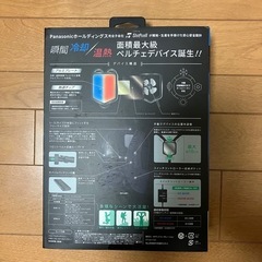 ワークマンベルチェベストwindcoreICE×HEATER冷暖房服の画像