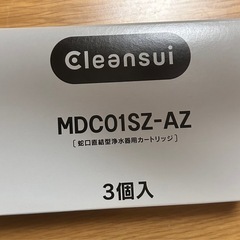 クリンスイ カートリッジ1個　浄水器 蛇口直結型 MONOシリーズ MDC01SZ-AZの画像