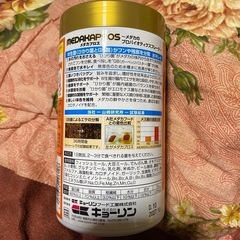 ヒカリメダカの主食菌入り140g新品未開封の画像