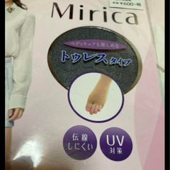 ブラック トゥレスストッキング L-LL2点の画像