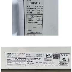 MITUBISHI 三菱 エアコン ルームエアコン2021年製 SRK2221R-Wの画像
