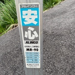 値引きさせて頂きました。アルミ　脚立の画像