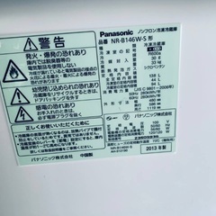🌸Panasonic ノンフロン冷凍冷蔵庫  NR-B146W-Sの画像