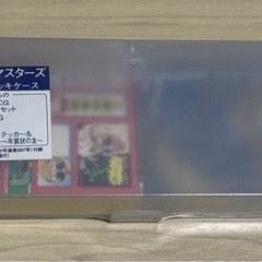 デュエル・マスターズ　デッキケースの画像