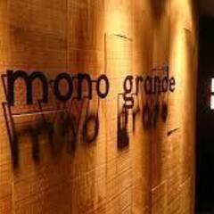 🍽️ 20代限定｜ゆるっとランチ会＠monogrande 〜おし...
