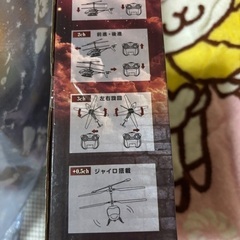 おもちゃの画像