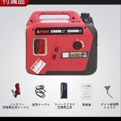 🟥新品発電機1600w🟨の画像
