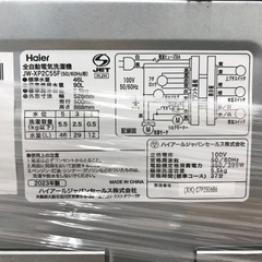 【安心の1年保証】5.5kg 全自動洗濯機 Haier 2023年製の画像
