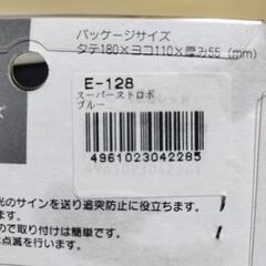 🚗新品未使用未開封品　車のファッショナブルランプ　スーパーストロボ　ブルーの画像