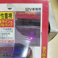 🚗新品未使用未開封品　車のファッショナブルランプ　スーパーストロボ　ブルーの画像