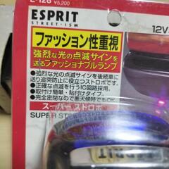 🚗新品未使用未開封品　車のファッショナブルランプ　スーパーストロボ　ブルーの画像