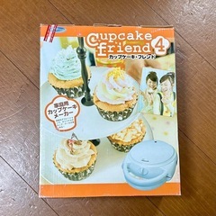 カップケーキメーカーの画像