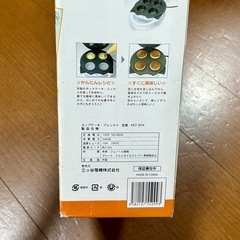 カップケーキメーカーの画像