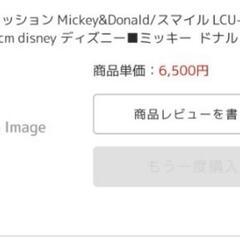 ディズニー クッション ティッシュケースの画像