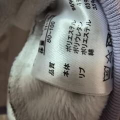 決まりましたスリーパー　ミニー　デイジーの画像