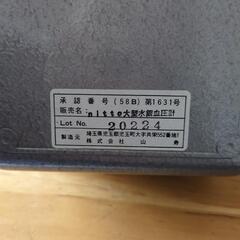 水銀血圧計の画像