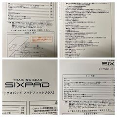 S428/SIXPAD Foot Fit Plus 2　フットフィットプラス2　フィットネスマシン　振動系フィットネス機器の画像