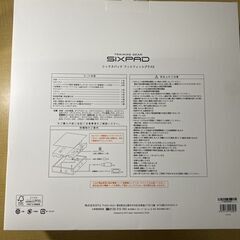 S428/SIXPAD Foot Fit Plus 2　フットフィットプラス2　フィットネスマシン　振動系フィットネス機器の画像