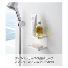 山崎実業(Yamazaki) マグネット バスルーム ソープトレー 2段 ホワイト 約W12×D8.5×H10cmの画像