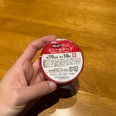 本日まで！新品未使用 PRO-ACT ビニールテープ 白 赤の画像