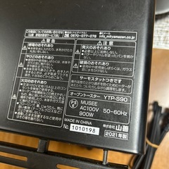 オーブントースターの画像