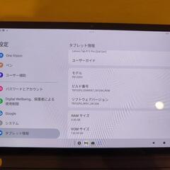Lenovo Tab P11 Proキーボードカバーセットの画像
