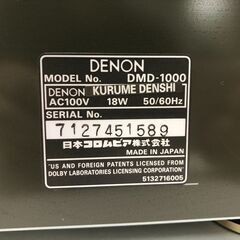 中古 DENON DMD-1000 MDデッキ MDレコーダー動作品 デノン ミニディスクレコーダー MADE IN JAPAN オーディオ　【糸島市内 送料無料】88197-1-①-020の画像