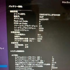 2015 MacBookAir 13インチ i5 4GB121GB-10の画像
