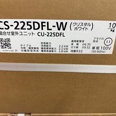 2025年　NO.3パナソニック　新品　2.2k畳 6-8畳　100vの画像