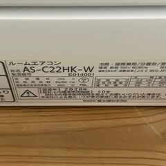 ☆FUJITSU 富士通ゼネラル 6畳用ルームエアコン ノクリア AS-C22HK 100V 2020年製の画像