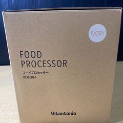 S892/ビタントニオ フードプロセッサー VCR-30-I アイボリー　1台で12シーンで活躍　ガラス容器で臭い移りなし、油分に強いの画像