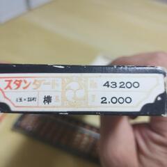 📝トモエそろばんスタンドダード　超美品の画像